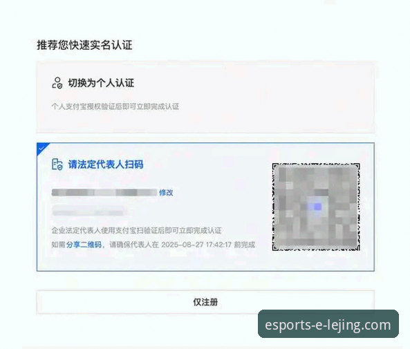 乐竞体育平台注册完整指南：从下载到登录的实战操作手册
