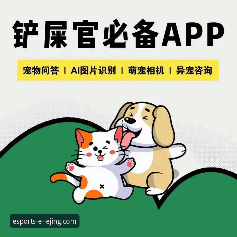 7个步骤轻松掌握乐竞app如何注册，新手也能快速上手